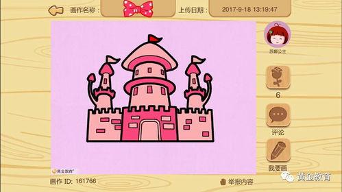 小刻的画图写话,童趣盎然的奇幻世界